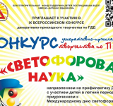 Курян информируют о возможности обратиться к финансовому уполномоченному